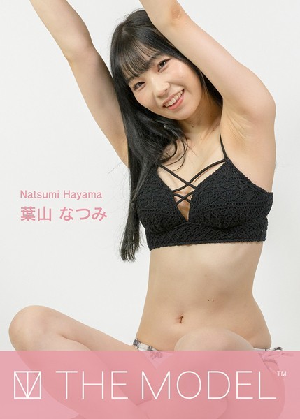 【DMM】THE MODEL 葉山なつみ（水着編） 葉山なつみ