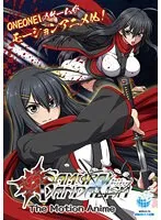 サムライヴァンダリズム無黒編：最奥愛と和装が織りなす刺激！