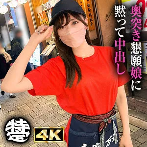 有馬みずき、秘密の道具で限界突破！？美少女が挑む潮吹き4K 有馬みずき