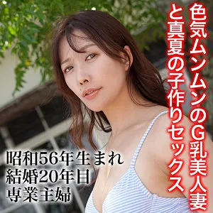 花撫あや、青空の下で大胆キス！許されない恋の行方 花撫あや