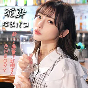 秋元さちか、独占ハイビジョンで美乳＆スレンダーを解放！最奥まで愛を充填 秋元さちか