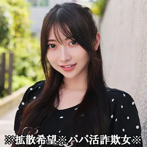 竜恩寺華夜の独占映像！スレンダー美少女が昇天クライマックスへ 竜恩寺華夜