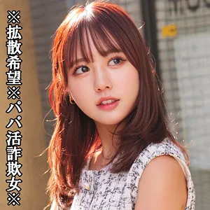 綾美なな、独占配信！好色な美少女が昇天クライマックスへ 綾美なな