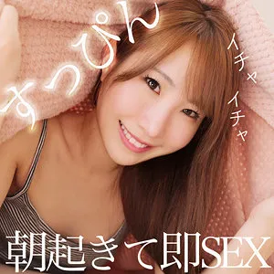 五十嵐清華の極上グラビア！豊満ボディを独占ハイビジョンで堪能 五十嵐清華