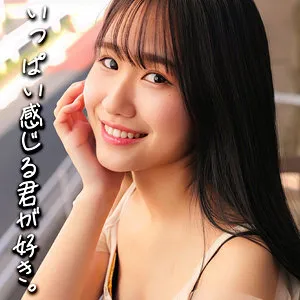 下川紬のプライベート感！美乳美少女が昇天するハイビジョン映像 下川紬