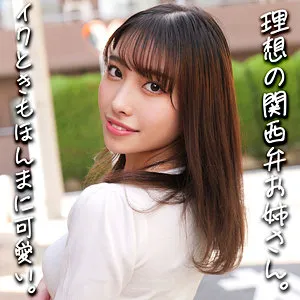 花里アカリの艶やか美乳！最奥まで愛でる、ハイビジョン独占配信 花里アカリ