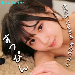 水乃なのはの独占映像！美少女が魅せる、至福の顔面シャワー＆クライマックス 水乃なのは