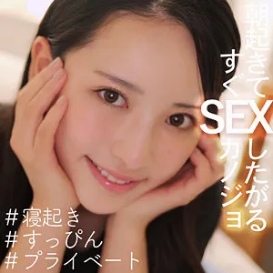 紗々原ゆり、独占配信！豊満な果実が昇天へと導く最奥愛のクライマックス 紗々原ゆり