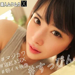 辻井ほのか、独占配信！美乳が弾ける愛のクライマックス 辻井ほのか