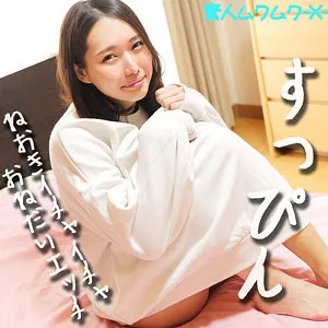 三池小春の最奥へ…！愛の充填で昇天するハードなクライマックス 三池小春