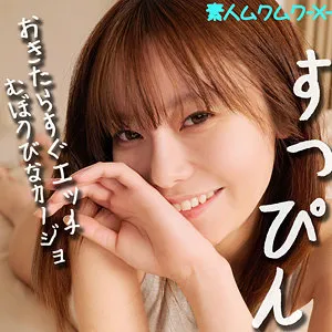 秋元さちか、ハイビジョンで美乳＆美少女の魅力を独占配信！ 秋元さちか