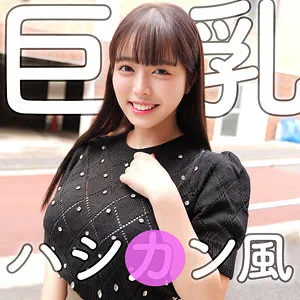 羽月乃蒼、最奥愛で昇天！豊満な果実が響く、主婦の秘密 羽月乃蒼