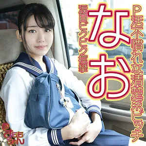 神宮寺ナオ、体操着＆ブルマ姿で最奥へ…美少女が魅せるハイビジョン愛の充填 神宮寺ナオ