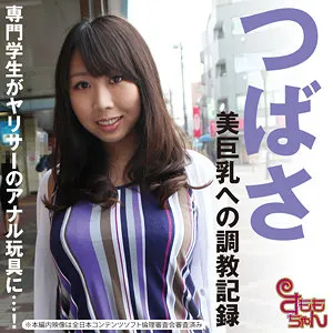 葉山りんが挑む、最奥愛の充填！3人での濃厚4Pに視線釘付け 葉山りん