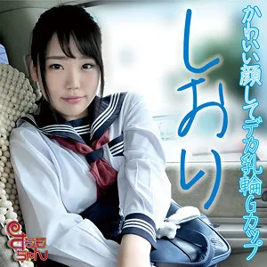 持田栞里の愛おしい制服姿！最奥まで充填される美少女ハイビジョン 持田栞里