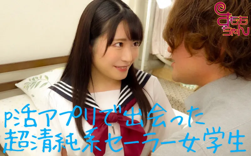 目黒ひな実、制服姿で魅せる最奥愛！ハイビジョンで美少女を堪能 目黒ひな実