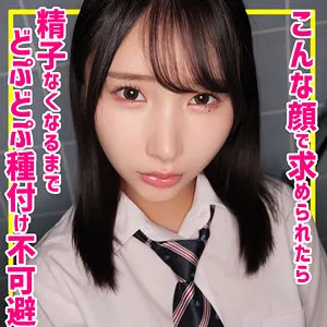 由良かな、制服姿で魅せる最奥愛！ハイビジョンで昇天クライマックスを独占配信 由良かな