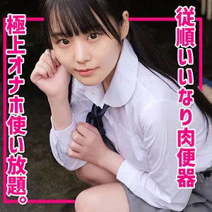 広瀬このみ、限界突破の独占映像！潮吹き×最奥愛で快楽の奥へ 広瀬このみ