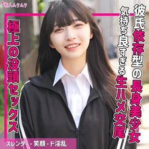 【足立める（楠美める）】足立める、最奥まで愛を充填！ハイビジョンキスシーン独占配信 足立める（楠美める）