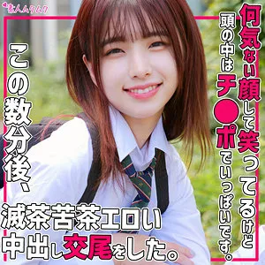 花狩まい、制服姿で昇天クライマックス！最奥愛のキスシーンを独占配信 花狩まい