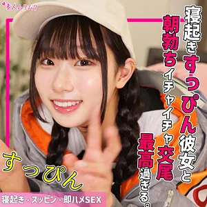 透美かなた、最奥まで愛で満たす。ハイビジョン独占配信！ 透美かなた