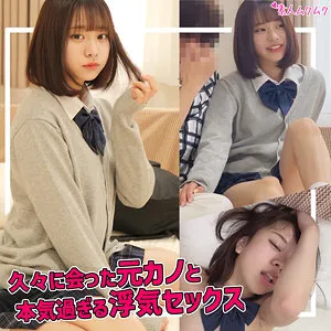 赤名いと、制服姿を秘密裏に観察…電光石火の最奥愛をハイビジョン独占配信！ 赤名いと