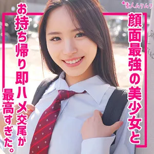 小倉かずは、制服姿で魅せる最奥愛！独占ハイビジョン映像 小倉かずは