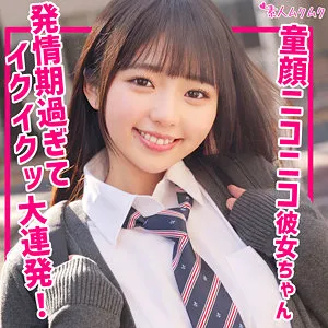 泉りおん、最奥愛の充填！制服女子とハイビジョンで独占配信 泉りおん