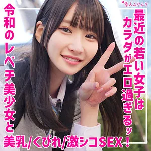 依本しおり、最奥まで愛を充填！ハイビジョンで堪能できる独占カップル映像 依本しおり