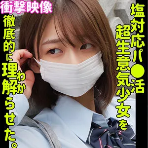 【湊波流（天宮那月）】湊波流、制服姿で愛のクライマックス！ハイビジョンで独占配信 湊波流（天宮那月）