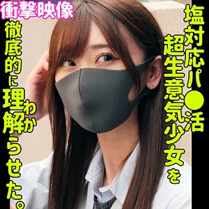 有馬みずき、最奥まで愛の充填！制服姿に昇天クライマックス 有馬みずき