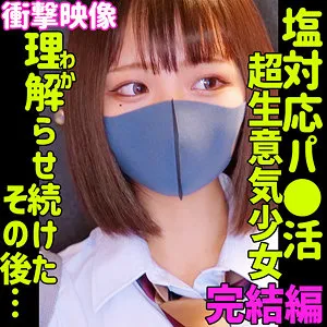 【白橋りほ（高橋りほ）】白橋りほ、限界突破の潮吹き！最奥愛で昇天クライマックス 白橋りほ（高橋りほ）