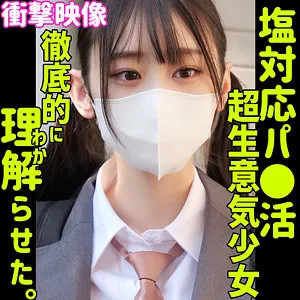 白石なぎさ、制服姿でハイビジョン！愛のクライマックス独占配信 白石なぎさ