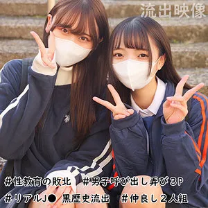 有馬みずきとらんの楽園！制服姿で魅せる、最奥愛のハイビジョン独占配信 有馬みずき