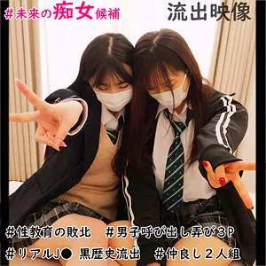 双葉れぇなと南條さん、楽園で叶える最奥の愛！ハイビジョン独占配信 双葉れぇな