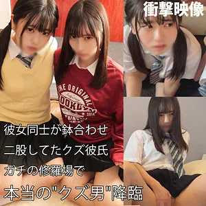 松井日奈子と禁断の愛！制服女子が織りなす、秘密の楽園ハイビジョン 松井日奈子