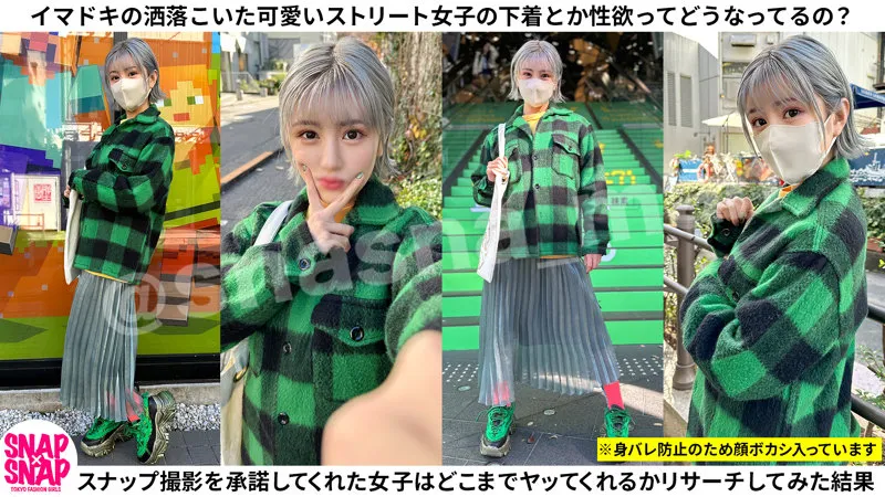 【月形はるひ（春日えな）】春日えな、色白美少女のハルが挑む、ハイビジョン完飲Mの世界 月形はるひ（春日えな）