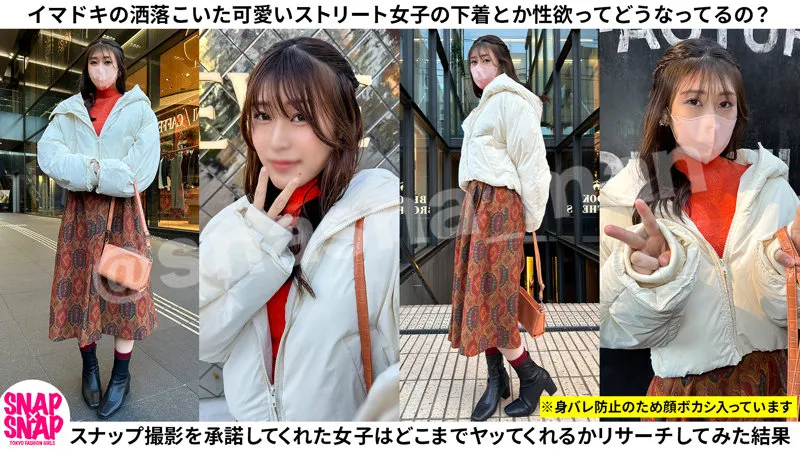 高城なぎさ、美脚が際立つゆずのグラビア！相棒との刺激的な出会い 高城なぎさ