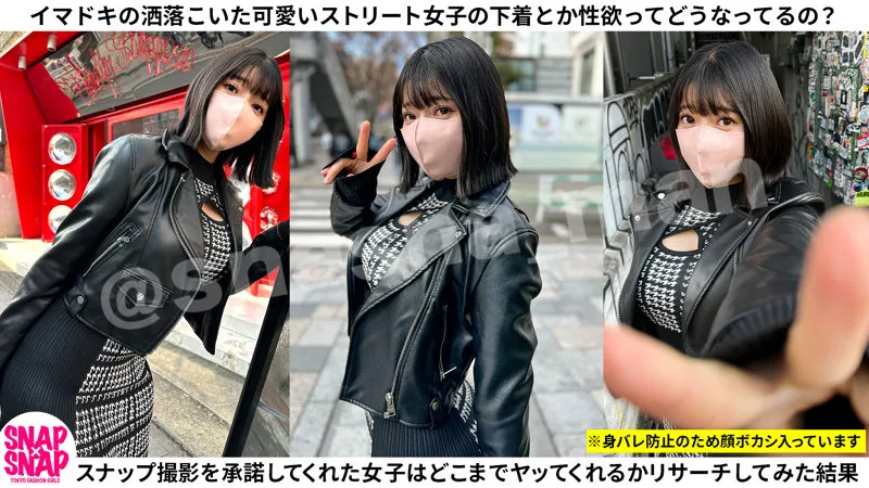 九井スナオの秘めた魅力！ショートヘア×美少女が誘う、ヒミツの慰め 九井スナオ