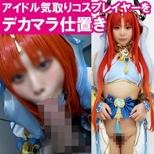 鈴音杏夏、息をのむ美少女コスプレ！最奥まで愛を捧ぐハイビジョン映像 鈴音杏夏