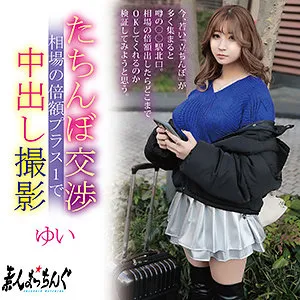 佐山由依の最奥へ…！ハイビジョンで愛の充填を独占配信 佐山由依