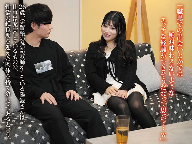 石川陽波、愛の極致。ハイビジョンで捉えた最奥充填と口内奉仕 石川陽波