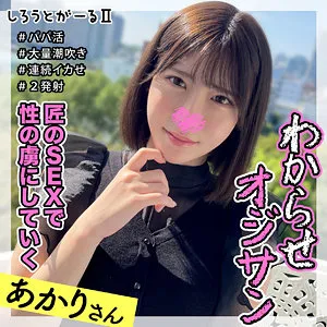 皆瀬あかりのプライベートが…！最奥愛の充填、ハイビジョン4Kで独占配信 皆瀬あかり