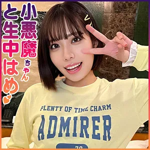 福田もも、最奥まで愛を捧ぐ。密着プライベート撮影の素顔 福田もも