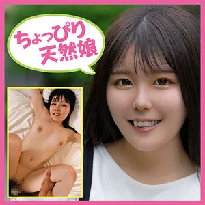 夢乃陽菜のプライベートに密着！最奥愛の充填をハイビジョンで独占撮影 夢乃陽菜