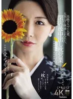 【愛弓りょう 安堂はるの 宮ノ木しゅんか】愛弓りょうら出演！閉店後の大人の愛…既婚女性とスレンダー女優の最奥愛充填セット 愛弓りょう,安堂はるの,宮ノ木しゅんか