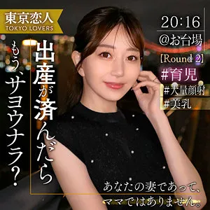 蒼山愛奈、大人の禁断愛…美乳と黒髪に顔面シャワー！独占ドキュメンタリー 蒼山愛奈