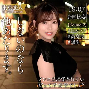 大人の禁断愛…碓井せりな、豊満な果実と最奥愛の葛藤を描く独占ドキュメンタリー 碓井せりな