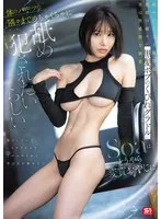 Soaの極上ボブ、狂おしいほどの愛撫で昇天…！限定生写真セットで体感せよ Soa