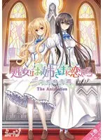 【FANZA限定】制服女子の恋模様をアニメで！ブロマイド付き上巻でキュン体験